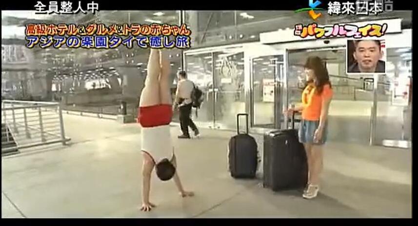 看遍整人综艺节目,哪个能让你笑出声? - 人类观察