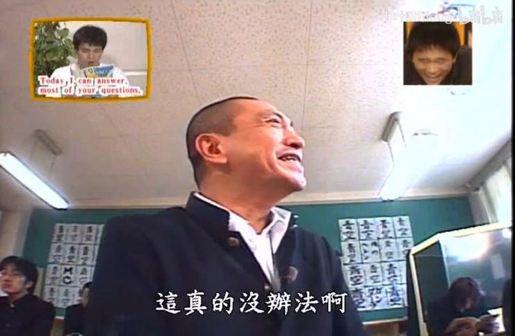 日本综艺搞怪节目极限大挑战火爆开播，周深魏大勋组合带你High!