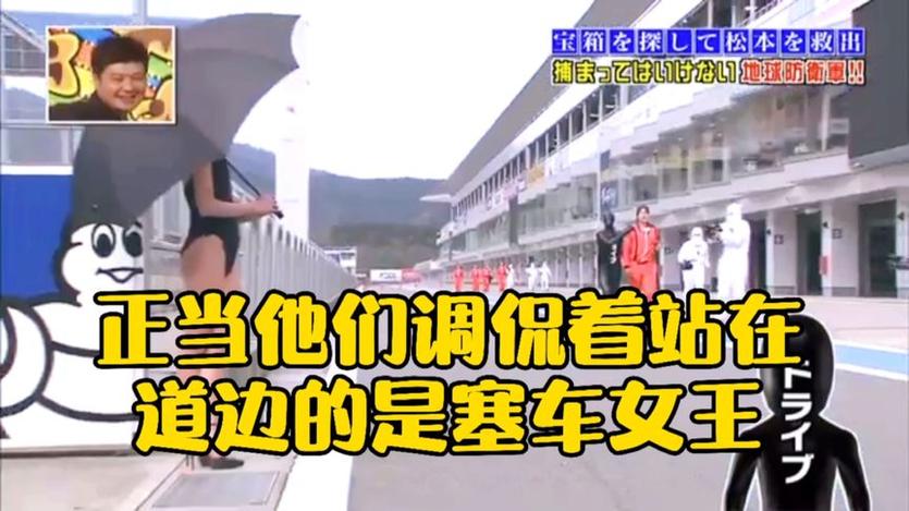 真爱无畏！日本亲吻综艺无解说勇敢突破常规