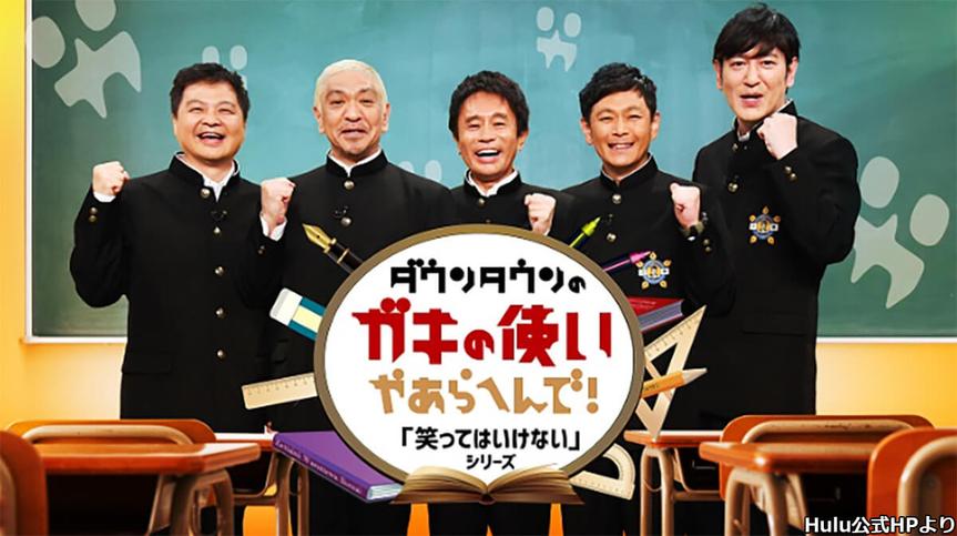 全网热议！AKB48日本综艺节目爆料偶像最佳舞蹈