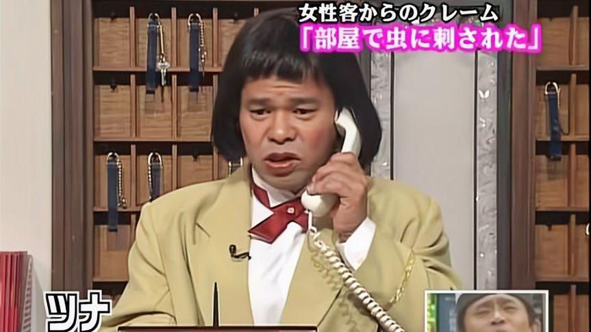 《24小时不许笑》第七季：看日本明星如何忍耐惊险的惩罚游戏