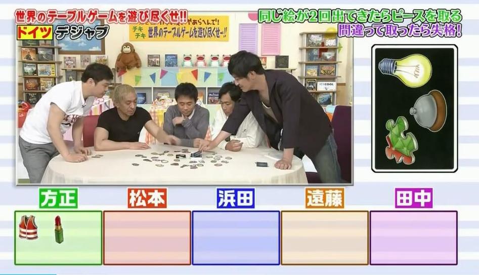 日本综艺节目常用木乃伊制造机，有哪些新颖玩法？