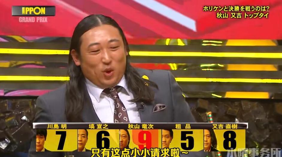 全面解析日本开幕式表演节目单表，奇特节目等待您的体验