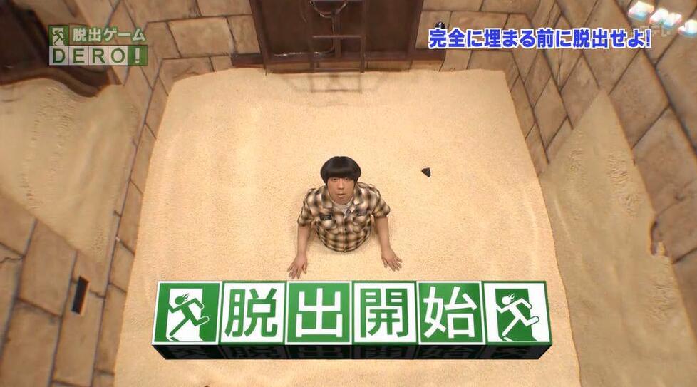日本小孩上日本综艺节目那些惊人的秘密，你get了吗？