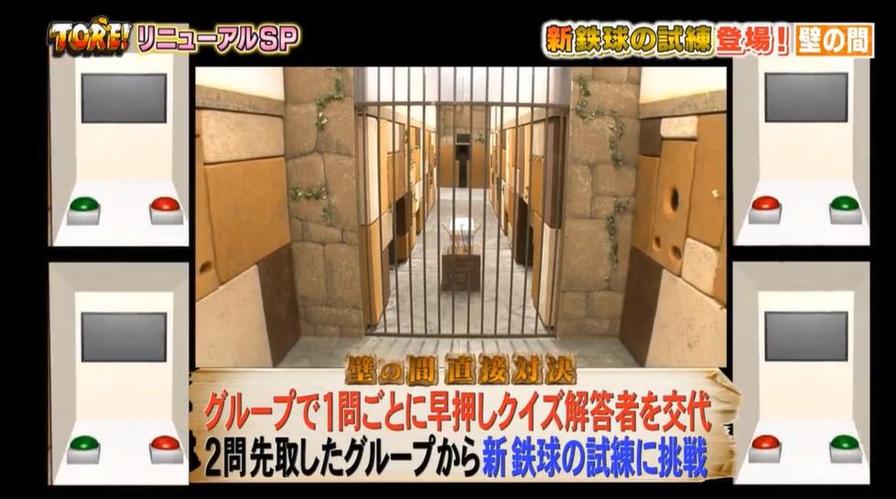 日本综艺：看“暴躁的老爹”伸出那只手，母亲的感动涌上心头
