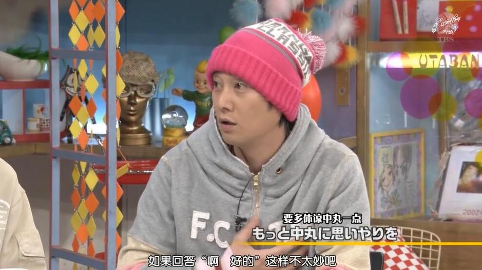 娱乐明星齐聚日本综艺节目蓝色胶水，探寻无限乐趣