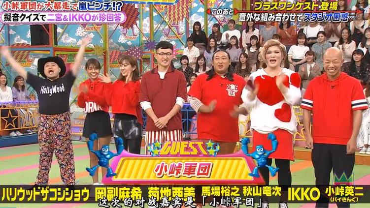 想知道日本水溶解泳裤是什么综艺？看这个节目就够了