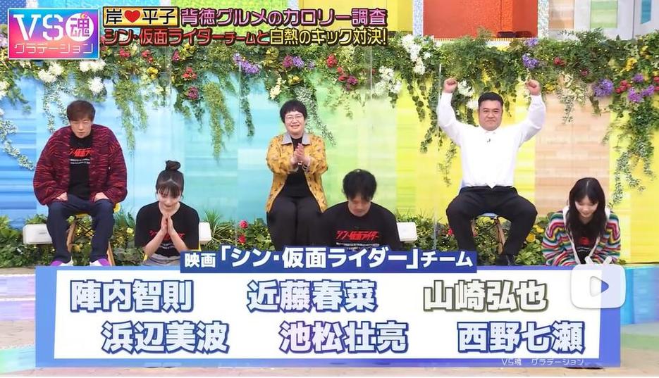 揭秘日本整蛊综艺节目大赏是哪一期，精彩绝伦