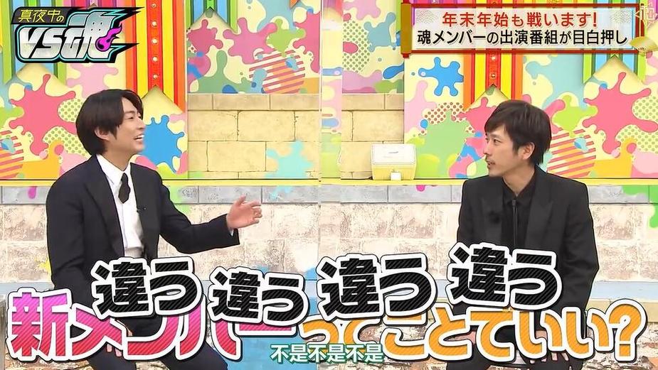 最火日本综艺节目，看到热血激战