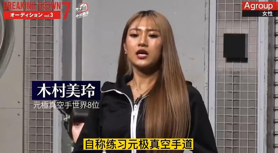 《breakingdown》7在线观看：揭开日本拳击文化的神秘面纱，让你爱上拳击