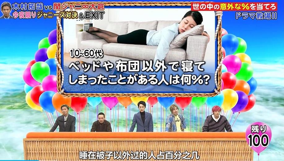 日本相亲节目全员恶人，站错队成最大“阻拦力”？