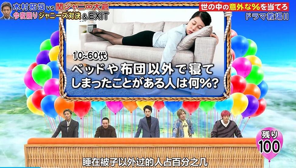 日本一号智商综艺节目《nepleague》即将开播，准备好了吗？