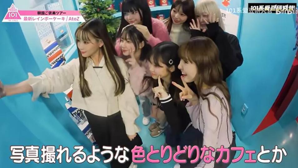 日本综艺节目《produce101》第二季出道名单揭晓