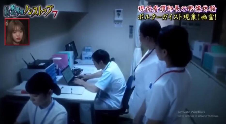 完整版《世界恐怖之夜》再次震撼来袭！日本综艺节目不容错过