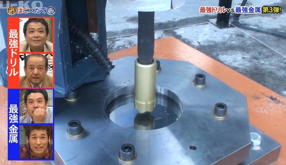 《世界矛盾大对决》第二期——分秒必争，最后决胜局热血激战。