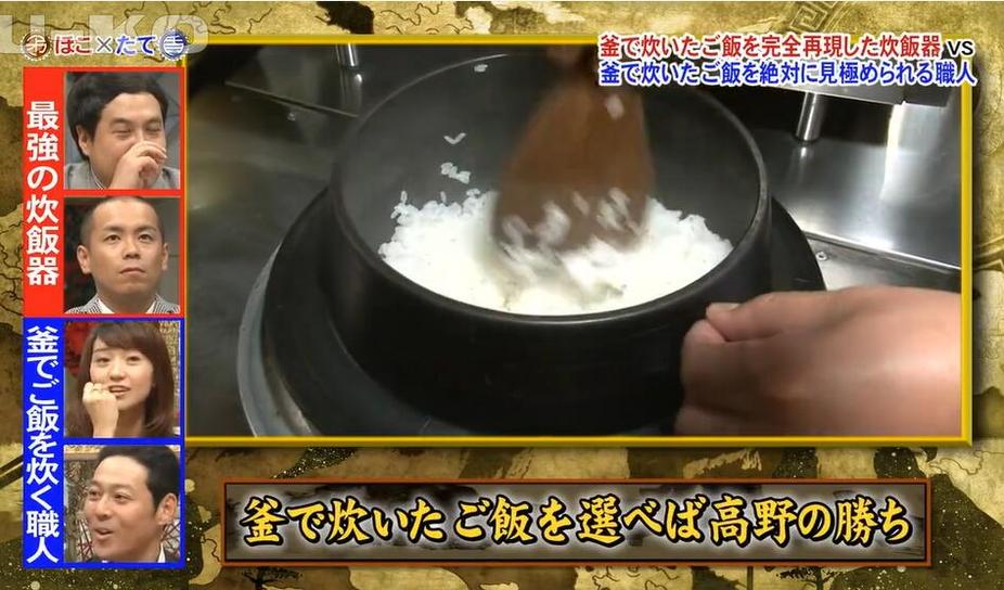 日本综艺界最亮眼的新秀《世界矛盾大对决》！在线看