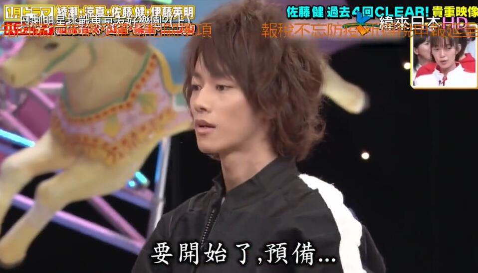 日本综艺明星KTV拼桌完全攻略，绝对不能错过的玩法