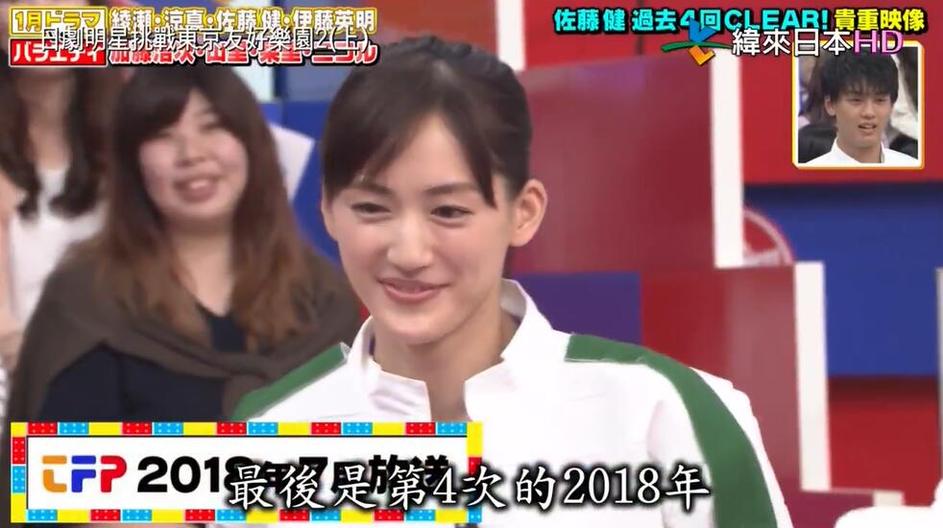 日本暴力综艺节目：掩盖骗局的真相？