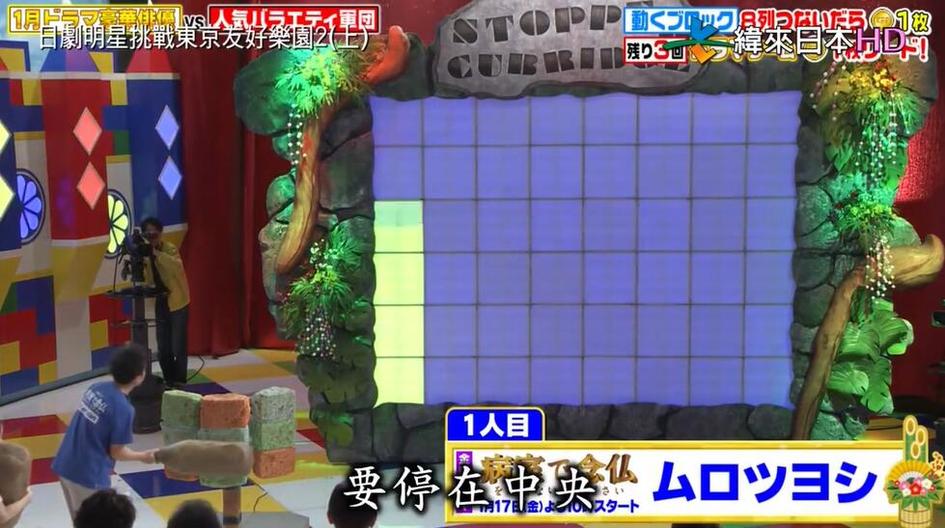 日本的电视节目叫什么？多角度分析日本娱乐业的现状