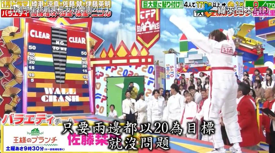 看过这个日本扇耳光综艺节目，我才知道日语可以这么好笑
