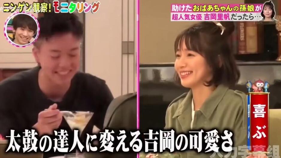 《人类观察》火了！看平野紫耀如何玩转这档综艺