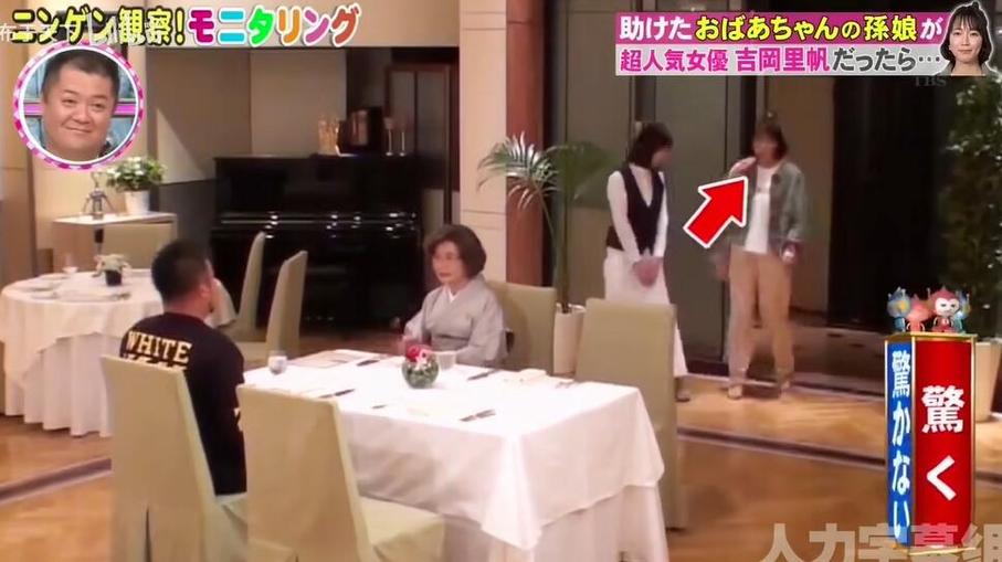 日本综艺节目混血女友的惊人发现，全网热议不断