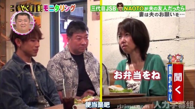解锁日本综艺恋爱小屋的恋爱密码，拥抱完美爱情