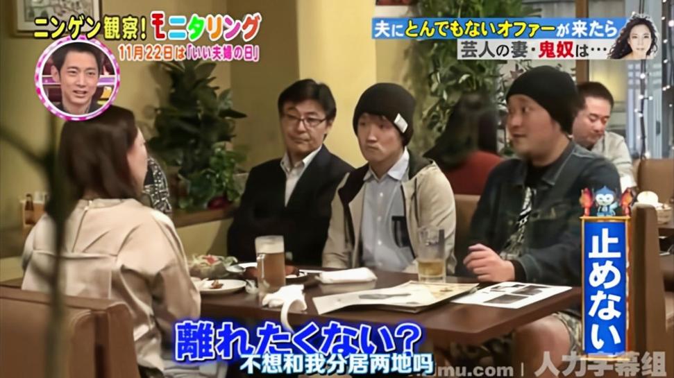 详细解析——日本综艺节目女艺人整蛊男艺人是哪一期，让你了解背后的故事