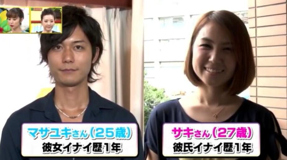 世界独一无二的“接吻相亲”节目，日本综艺先接吻再相亲