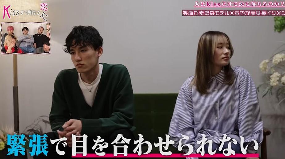 《先接吻后恋爱》完整版资源来袭，看真爱何时降临
