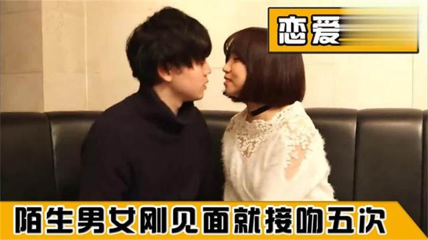 青春恋爱实验节目《先接吻后恋爱》第一季1080p，膜拜真爱等你来探索