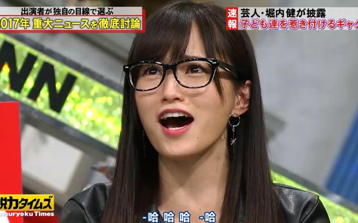 日本综艺节目名字大全及观影攻略，一次看个够