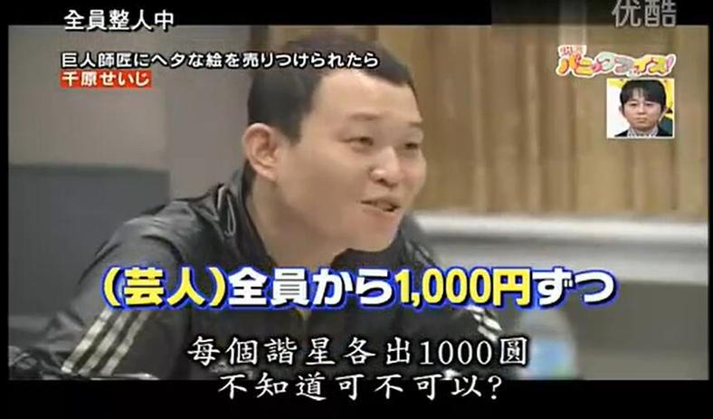 推荐几个日本综艺节目真人秀，你不想错过