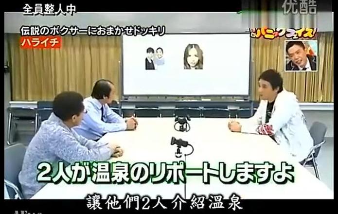 日本扇耳光综艺节目排名第一，这是为什么？