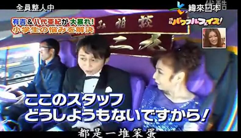 想看日本综艺节目？快来看这里！各大明星也推荐的观看途径