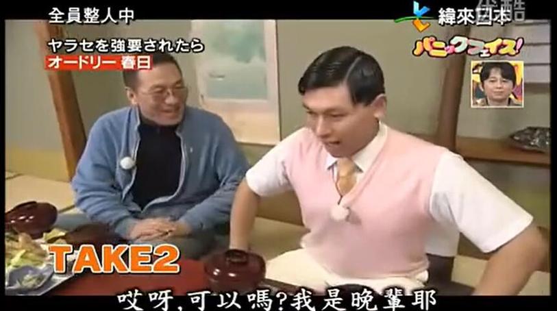 独家解析：日本综艺内容是如何影响世界范围内的观众的？