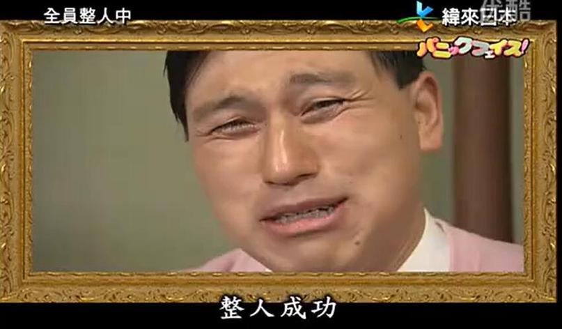 日本电视节目直播代录视频分享，这几个网站你也许不知道