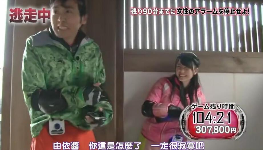 一窥日本整蛊综艺人让女嘉宾从电视机里现身的“魔术”