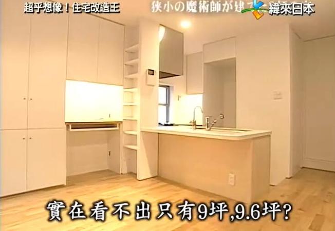 《全能住宅改造王》让日本顶尖建筑设计专家沉迷于改造中，重新定义城市住宅