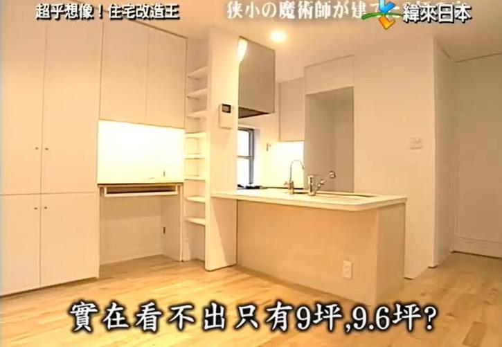 海量人潮涌向《全能住宅改造王》第一集播出时间，感受建筑领域巨匠留下的改造奇迹