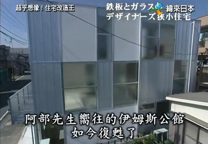 从白壁变成火伴！《全能住宅改造王》日本2019教你地中海风情别墅装修技巧
