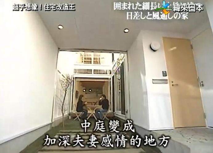 初心不变的改造理念，《全能住宅改造王》最让人动容的家庭