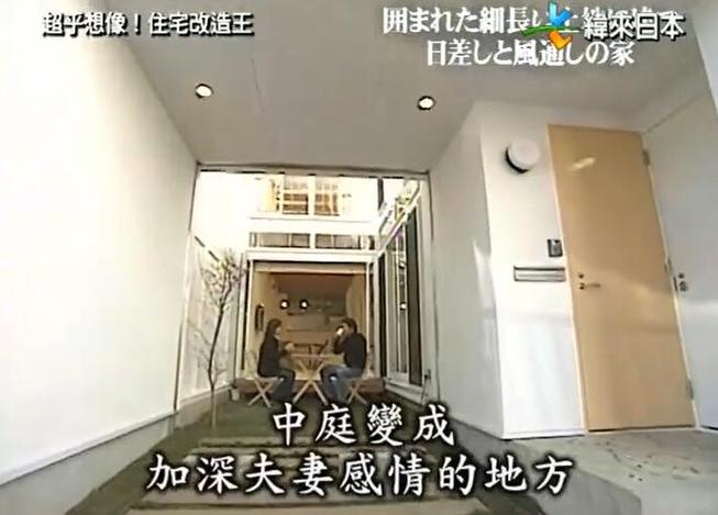 丰富经验谁与争锋，《全能住宅改造王》2022国语带你感受完美之美