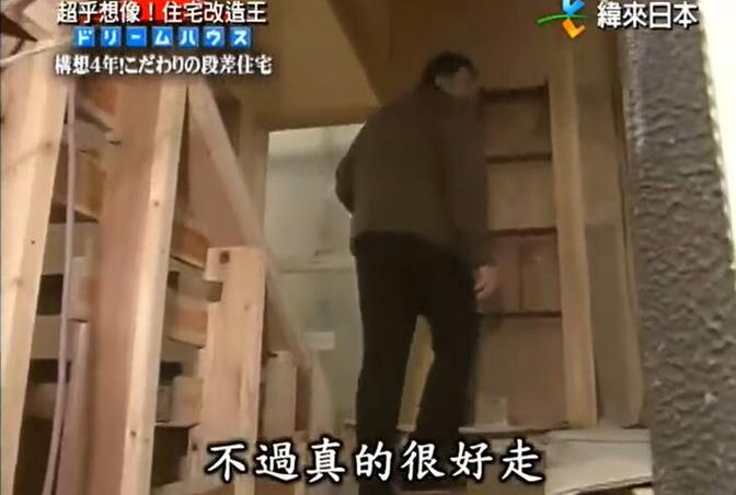 《全能住宅改造王》独家曝光金井良一带领学生挑战改造校园