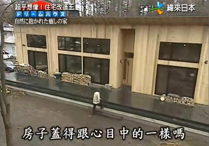 多少钱能改变你的家？看全能住宅改造王揭秘