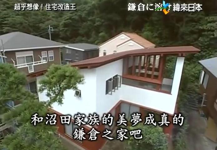 DIYでは絶対にできない！全能改造王が施すスケールの大きな住宅翻修