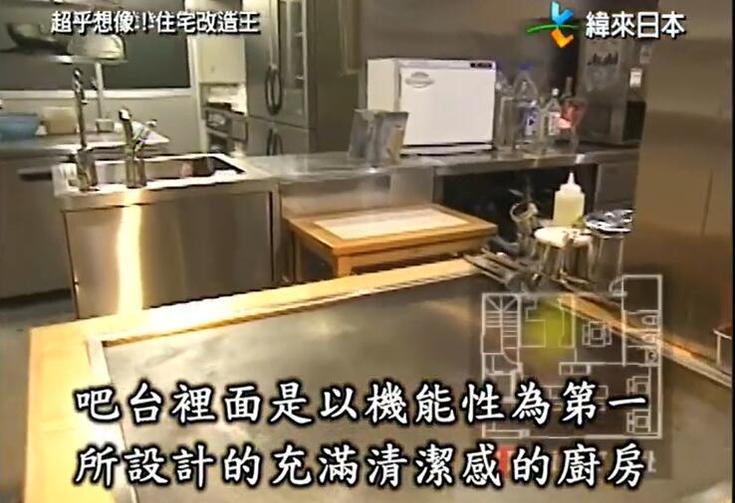 别样住宅改造大揭秘！《全能改造王》让你的家焕然一新
