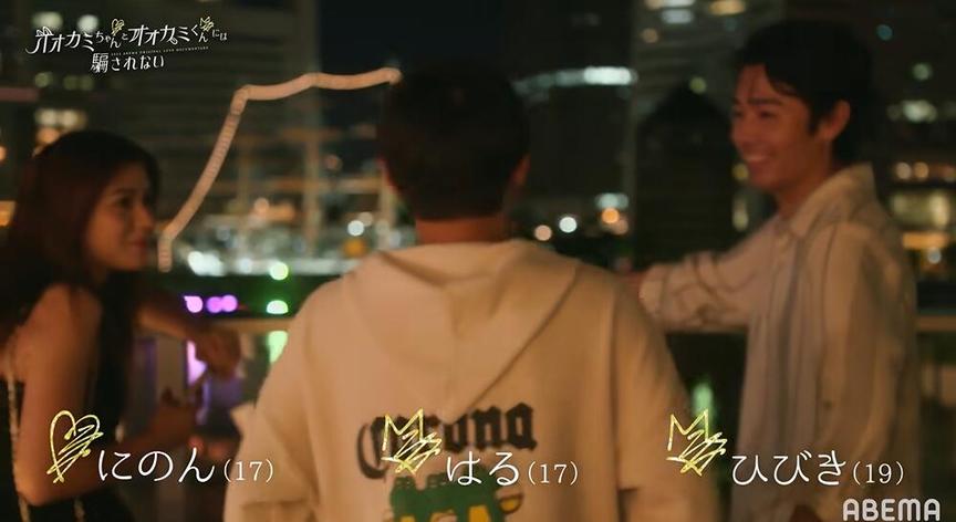 真爆笑！《别被狼君所欺骗》第六季几个狼想方设法伎俩百出，高中女生表情塑造十分娱乐。