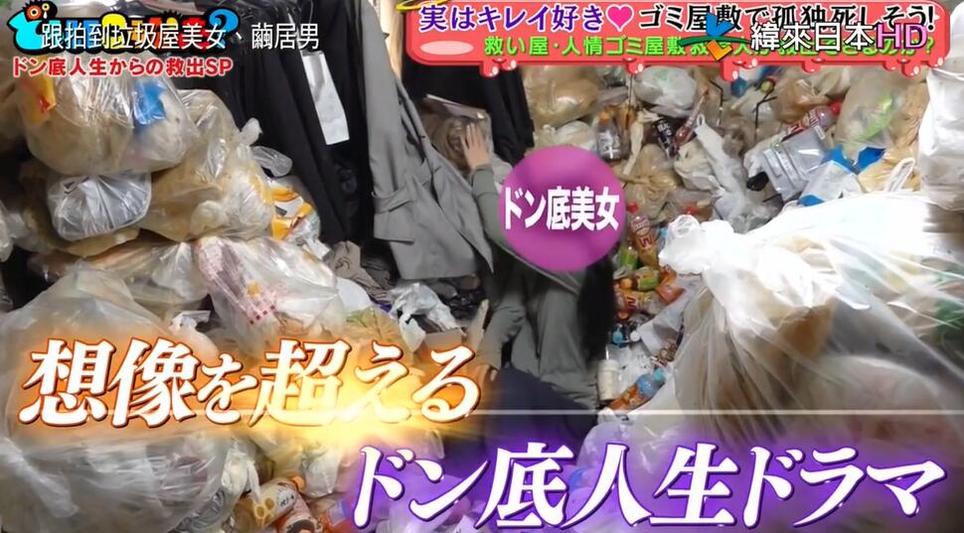 日本综艺新玩法：透过采访看到家庭故事——《可以跟你回家吗》