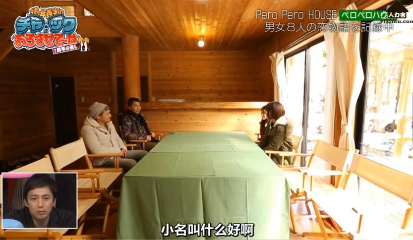 幻想爱情空间《吹吹小屋》第一季资源，8人通过小屋相处挖掘内心情感